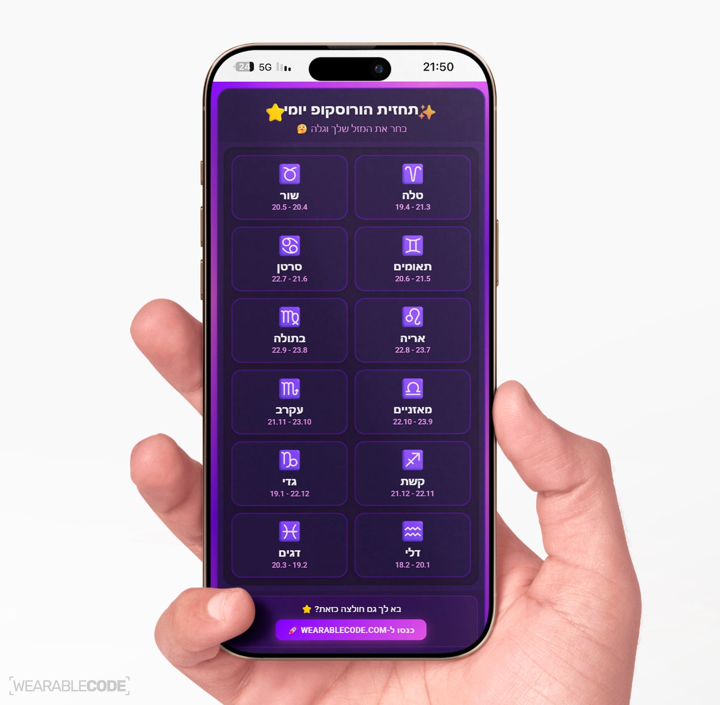 Horoscope QR Oversized T-Shirt