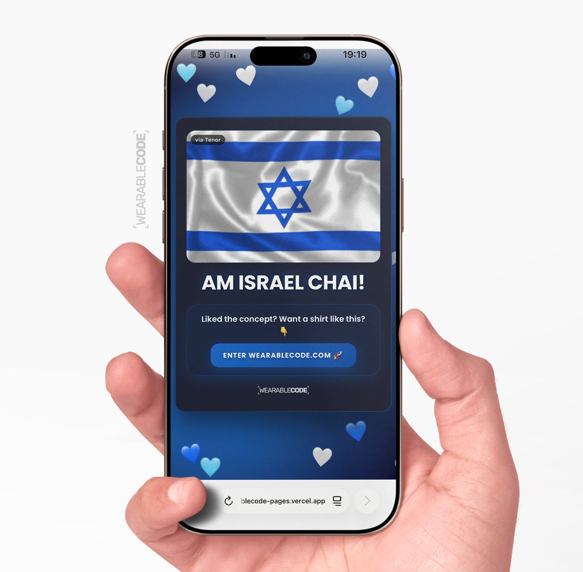 Israel Flag QR Loose Boxy Tee - Funny QR Code T-Shirt | WearableCode