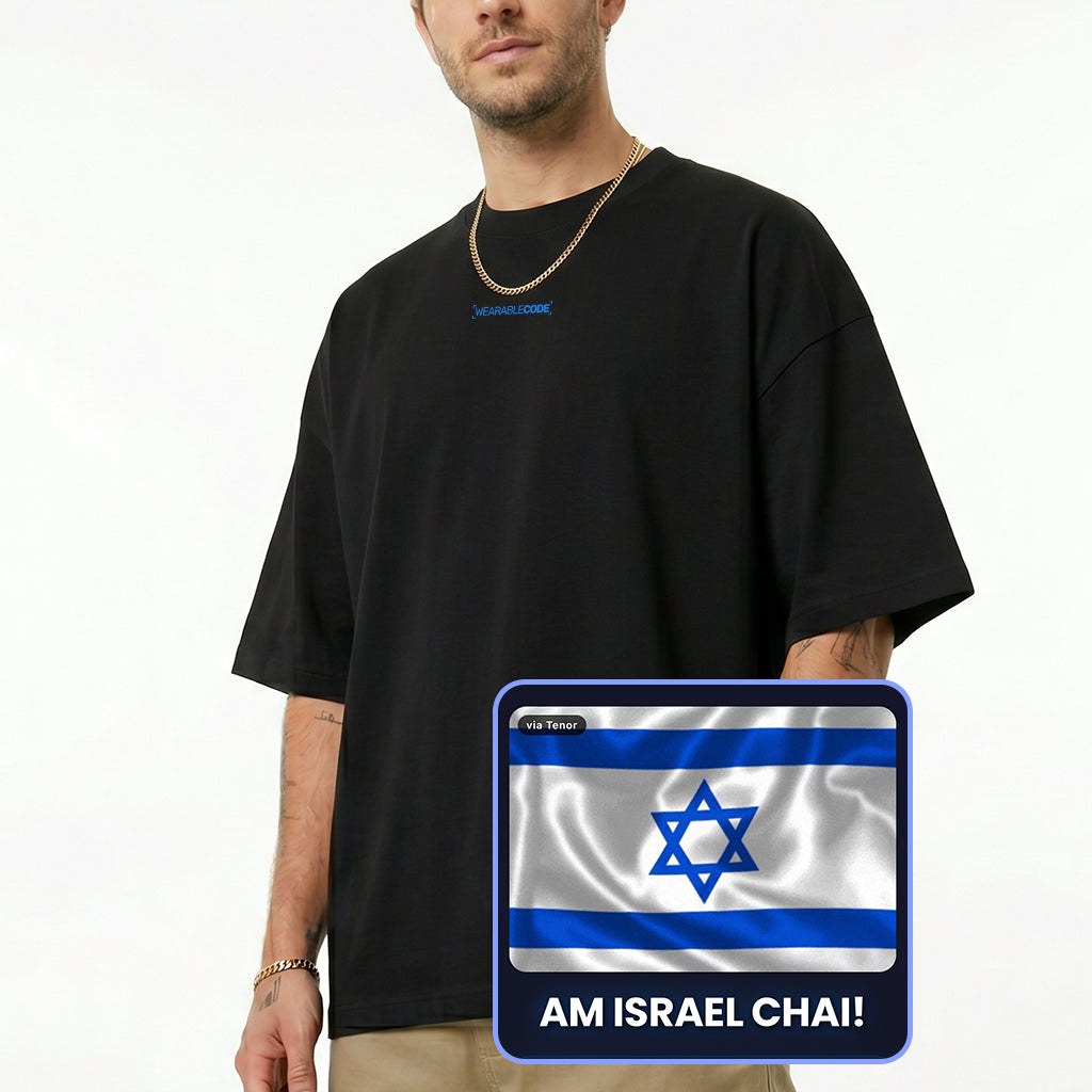 Israel Flag QR Loose Boxy Tee - Funny QR Code T-Shirt | WearableCode