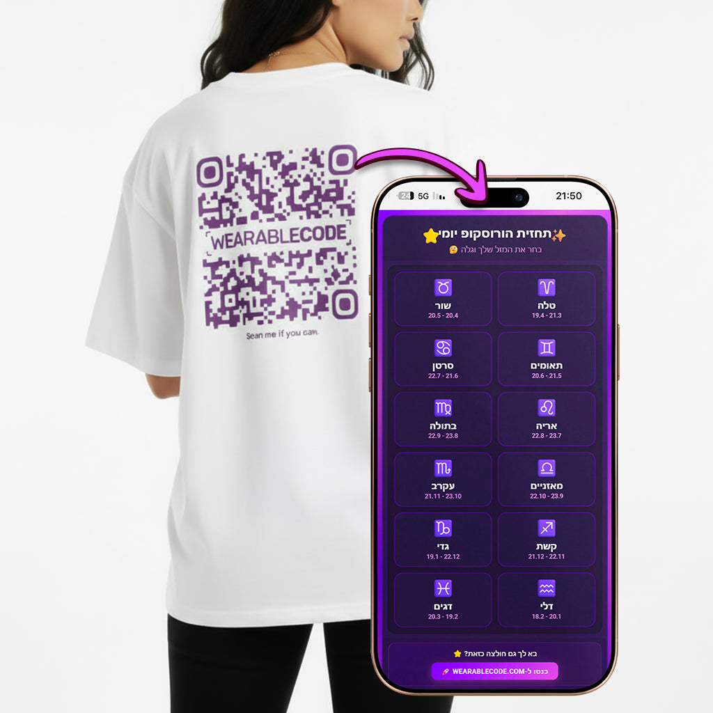 Horoscope QR Oversized T-Shirt