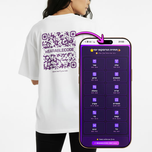 Horoscope QR Oversized T-Shirt